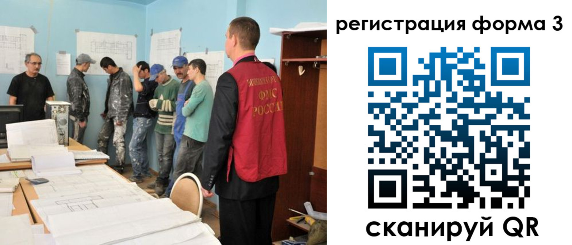 регистрация для дет. сада в Брянской области