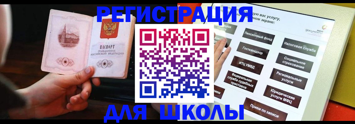пропишу в квартире в Брянской области